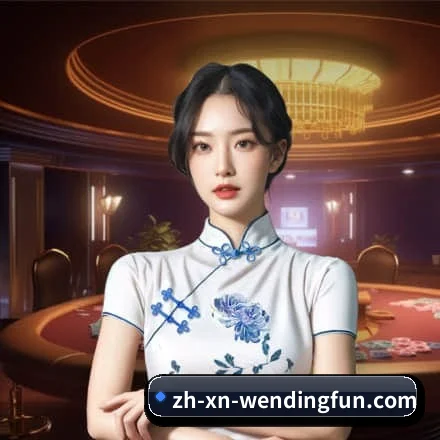 平台概况 - 体育资讯内容服务(Wendingofficial)